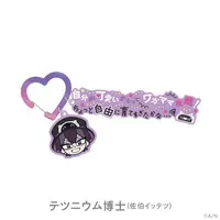 Saiki Ittetsu - Key Chain - Nijisanji