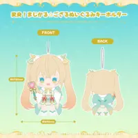 Kazama Iroha - Plush - hololive