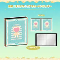 Kazama Iroha - hololive (風真いろは まじかる☆ござるグッズ 展開！まじかる☆ござるカードバインダー)