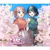 Midori no Hasami - CD - Booklet - VTuber