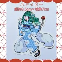 ミドリノハサミ - Stickers - VTuber