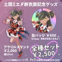 Kirima Mieru - Badge - Acrylic stand - VTuber