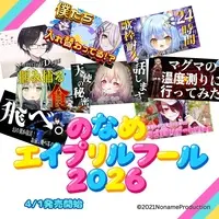 VTuber - Complete Set - Badge