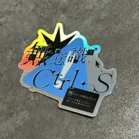 Suihyo Yoteni - Stickers - VTuber