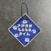 Suihyo Yoteni - Key Chain - Luggage Tag - VTuber