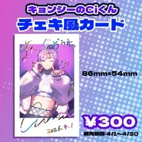 Cichan - Character Card - VTuber