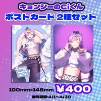 Cichan - Postcard - VTuber