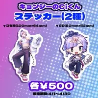 Cichan - Stickers - VTuber