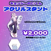 Cichan - Acrylic stand - VTuber