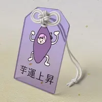 姫ノ森りぃる - Acrylic Key Chain - Key Chain - VTuber