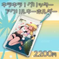 Mimipi - Acrylic Key Chain - Key Chain - VTuber