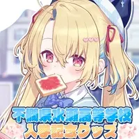 Minase Shia - Complete Set - VTuber