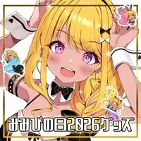 Mimipi - VTuber (【4/12(日)締切受注予約】331's Day 2026🎉記念グッズ ご機嫌331フルセット♡【セット特典付き】)