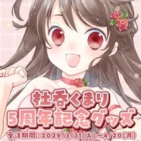 MoLino KumaLi - Acrylic stand - VTuber