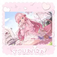 Himeno Aimu - Acrylic Art Plate - VTuber