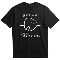 Aozora Ayamo - Clothes - T-shirts - VTuber Size-XL
