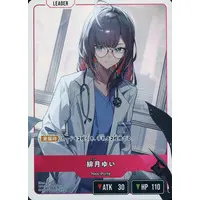 Hizuki Yui - Trading Card - Xross Stars - Neo-Porte