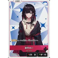 Hizuki Yui - Trading Card - Xross Stars - Neo-Porte
