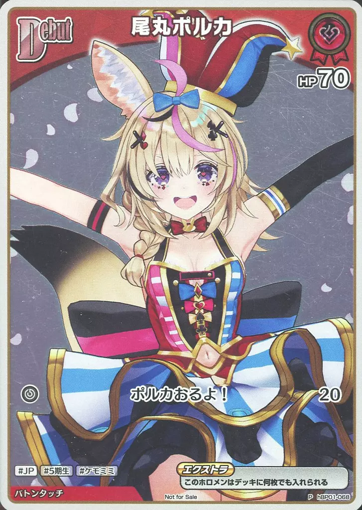 Omaru Polka - Trading Card - hololive OFFICIAL CARD GAME - hololive