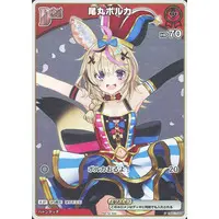 Omaru Polka - Trading Card - hololive OFFICIAL CARD GAME - hololive