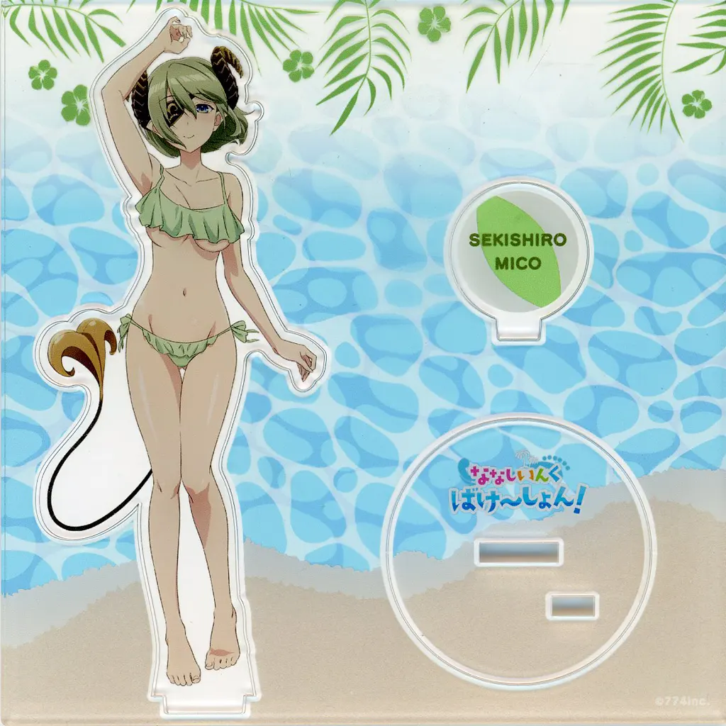 Sekishiro Mico - Acrylic stand - 774 inc.