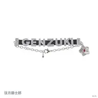 Genzuki Tojiro - VΔLZ 6th Anniversary - Plush Clothing - VΔLZ