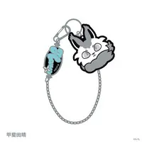 Kaida Haru - VΔLZ 6th Anniversary - Key Chain - VΔLZ