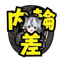 Bankei Akane - Stickers - VTuber
