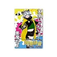 Bankei Akane - VTuber (晩景緋音カード)