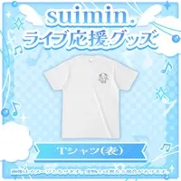Suimin. - Clothes - T-shirts - VTuber