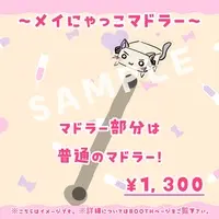 Nekohane Meiko - Tableware - Cocktail Stirrer - VTuber