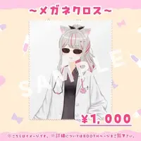 Nekohane Meiko - Multi Cloth - Glasses Cleaner - VTuber