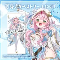 Mochizuki Naco - Life-Size Tapestry - Tapestry - VTuber