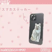 Mokachi - Stickers - VTuber