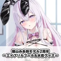 Nekoyama Mia - Hand-signed - VTuber