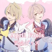 Kurimiya Elu - Badge - VTuber