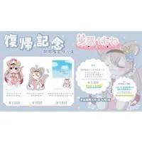 Tobari Mone - Complete Set - Acrylic Key Chain - Postcard - Acrylic stand - Key Chain - VTuber