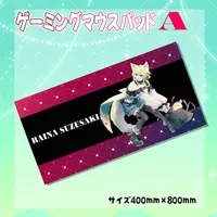 Suzusaki Raina - Mouse Pad - VTuber