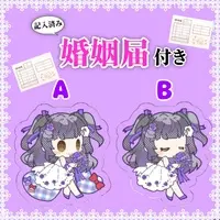 Luna Violet - Acrylic Key Chain - Key Chain - VTuber