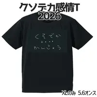 Natsume Minori - Clothes - Coaster - Stickers - Cushion - Hand-signed - Postcard - Tableware - T-shirts - VTuber (Random Item)