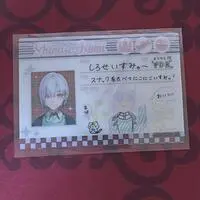 Shirose Isumi - Character Card - Splare