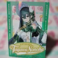 Togawa Nonoha - Character Card - Yoiyume