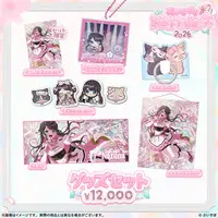 Kaga Nazuna - Birthday Merch Complete Set - Acrylic Key Chain - Postcard - Smartphone Ring Holder - Stickers - Key Chain - Towels - Canvas Board - VSPO!