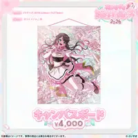 Kaga Nazuna - Canvas Board - VSPO!