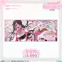 Kaga Nazuna - Towels - VSPO!