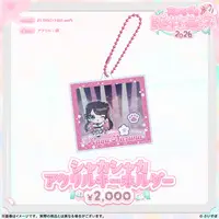 Kaga Nazuna - Acrylic Key Chain - Key Chain - VSPO!