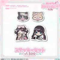 Kaga Nazuna - Stickers - VSPO!