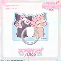 Kaga Nazuna - Smartphone Ring Holder - VSPO!