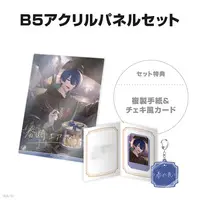 Harusaki Air - Character Card - Acrylic Key Chain - Key Chain - Acrylic Art Plate - Nijisanji