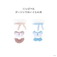 VOLTACTION - Plush Clothes - NIJI Puppet - Plush